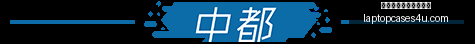 黄蜂队新加,盟后卫阿姆,特斯朗,皇冠体育,皇冠体育数据,模型分析