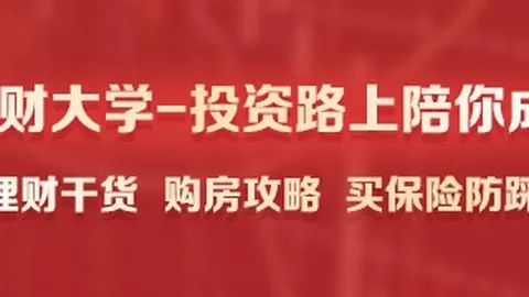 股五大险企代理人数量稳定回升至131万，精英化转型全面加速指南