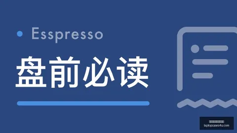 4600亿增发内幕模型分析：部分投资者获利丰厚，部分投资者亏损严重